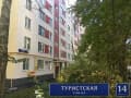 1-комн. квартира, 33 м²