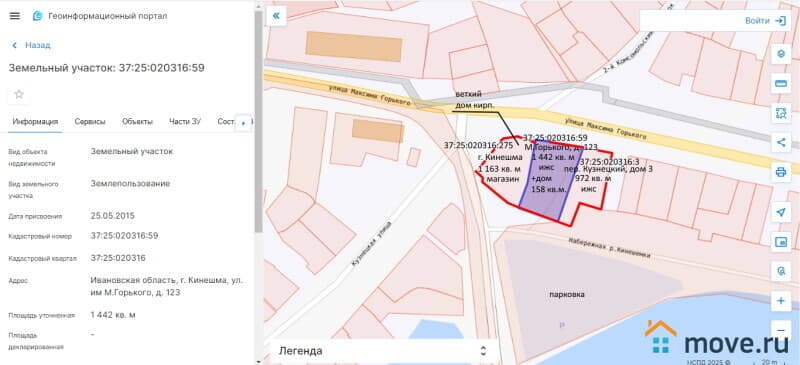 земельный участок, 35 соток