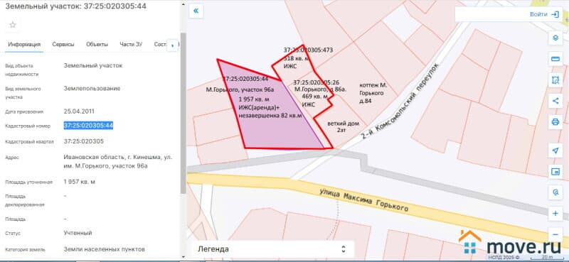 земельный участок, 29 соток