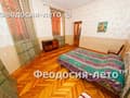 Квартира в аренду посуточно по адресу Крым, город Феодосия, ул. Пушкина