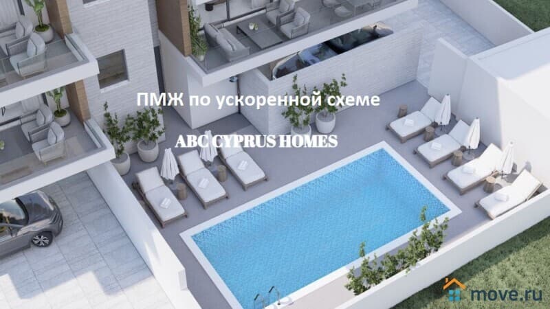 3-комн. апартаменты, 76 м²