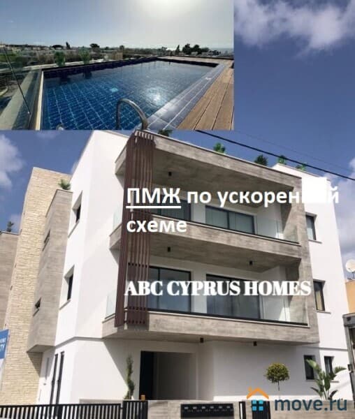 3-комн. апартаменты, 89 м²