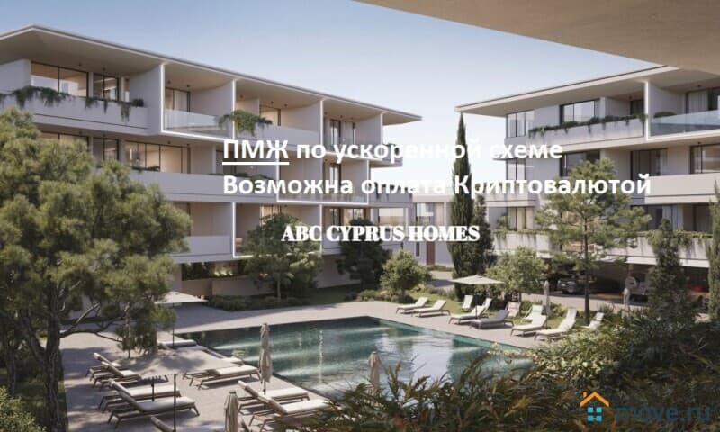 2-комн. квартира, 69 м²