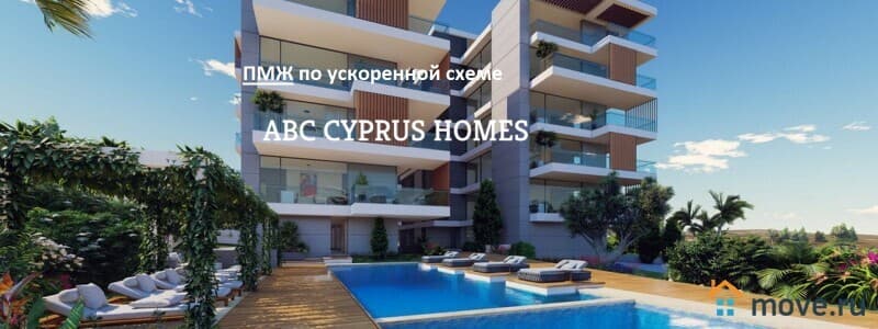 4-комн. апартаменты, 141 м²