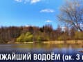 Объявление о продаже земли под ИЖС, 15 соток, 120 км за МКАД. Фото 8