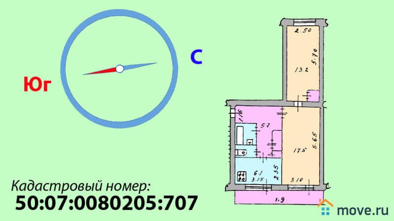 2-комн. квартира, 48 м²