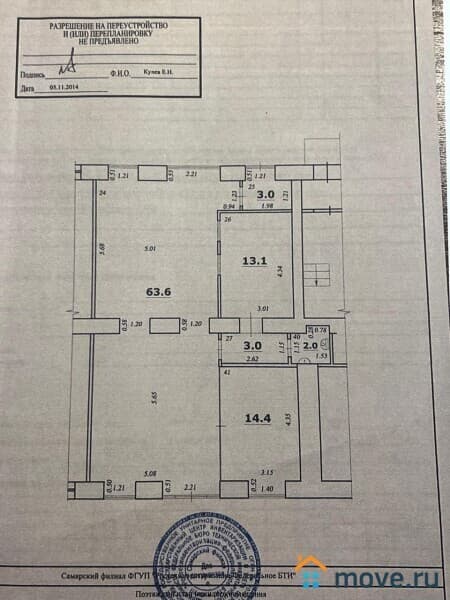 свободного назначения, 100 м²