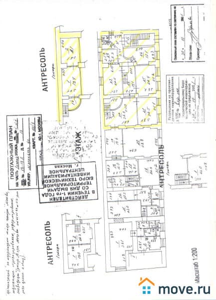 офис, 220 м²