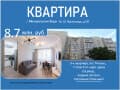 Объявление о продаже трехкомнатной квартиры, 74 м², этаж 7 из 9. Фото 1