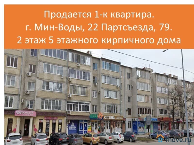 1-комн. квартира, 41 м²