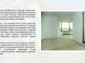 Объявление о продаже трехкомнатной квартиры, 112.8 м², 8 мин. до метро пешком, этаж 6 из 20. Фото 31