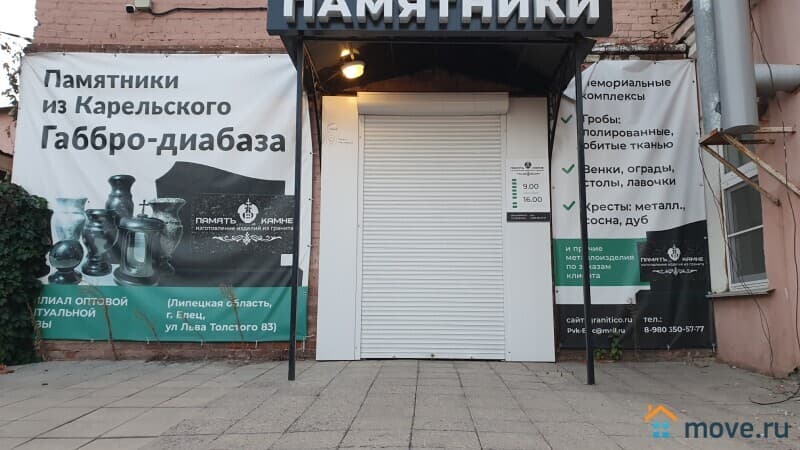 свободного назначения, 56 м²