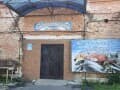 Продается помещение свободного назначения, 736 м². Фото 23