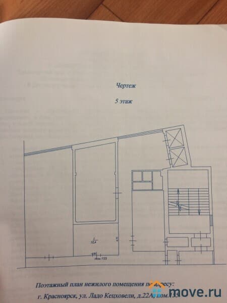 торговое помещение, 32.4 м&sup2;