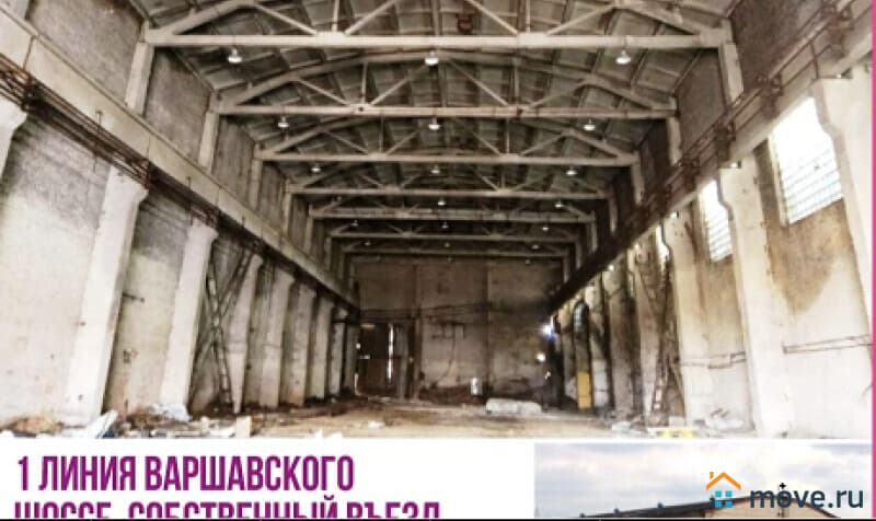 свободного назначения, 1300 м²