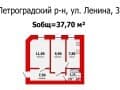 Продать двухкомнатную квартиру, 37.7 м², 10 мин. до метро пешком, этаж 5 из 6. Фото 26