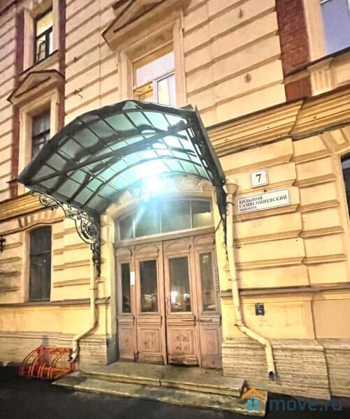 квартира, 228 м²