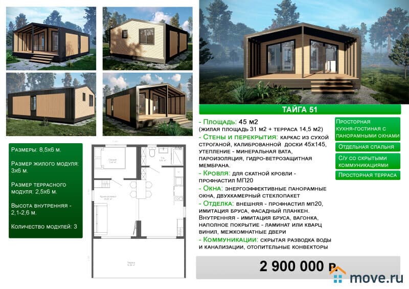 земельный участок, 7 соток