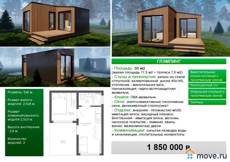 земля под ИЖС, 16.08 сотки