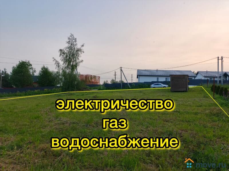 земля с/х назначения, 11.3 сотки