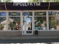 Нежилое здание в продажу по адресу Евпатория, ул. Некрасова