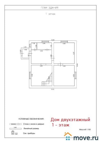 дом, 170 м², 23 сотки