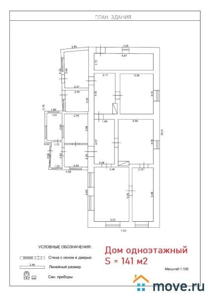 дом, 170 м², 23 сотки