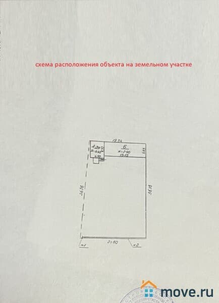 дом, 84 м², 7 соток