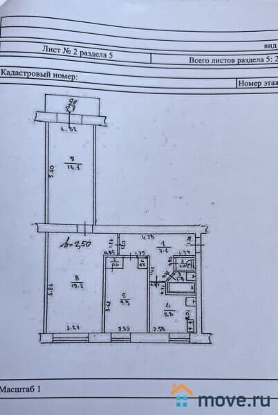 3-комн. квартира, 60 м²