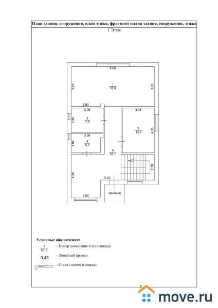 дом, 192 м²