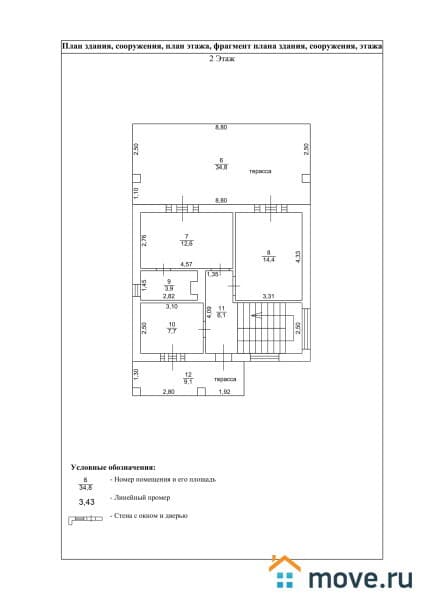 дом, 192 м²