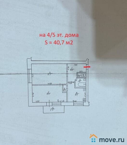 2-комн. квартира, 41 м²