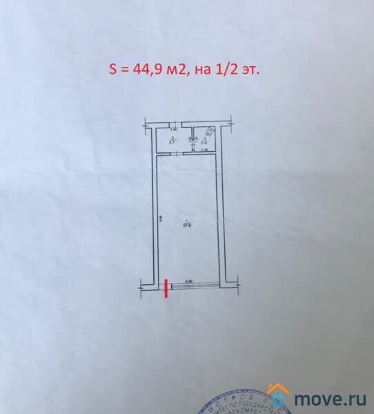 свободного назначения, 45 м²