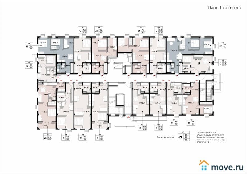 1-комн. апартаменты, 26 м²