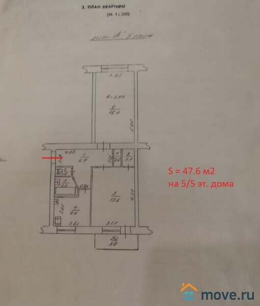 2-комн. квартира, 48 м&sup2;