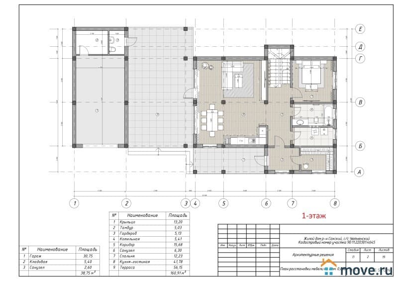 дом, 260 м&sup2;