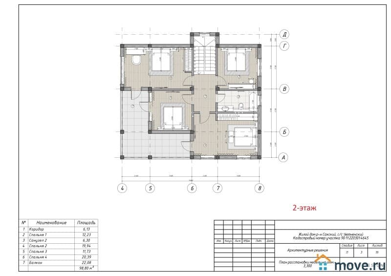 дом, 260 м&sup2;