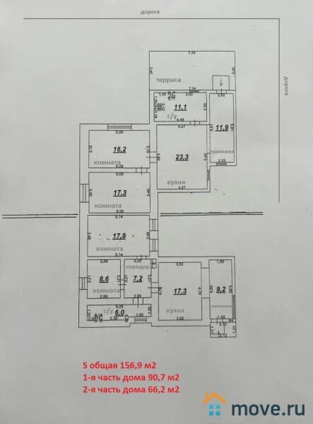 дом, 197 м&sup2;