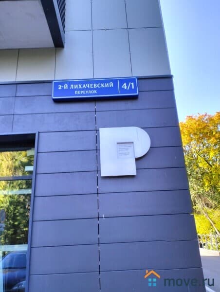 2-комн. квартира, 57 м²