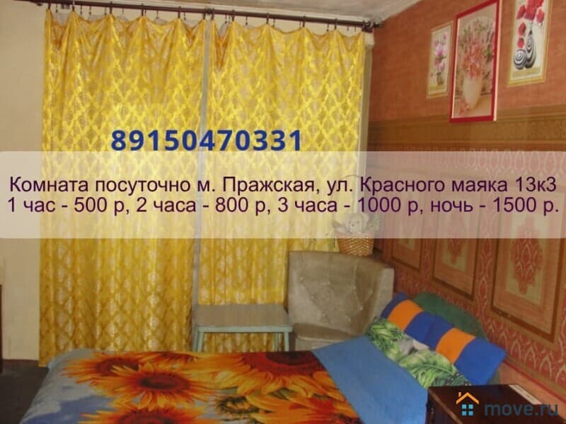 койко-место, 30 м&sup2;