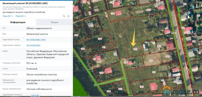 земля под ИЖС, 9.11 сотки