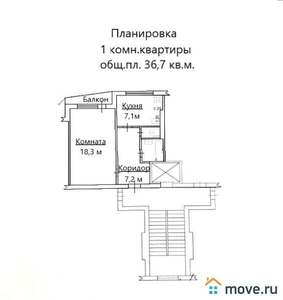 1-комн. квартира, 36.7 м²