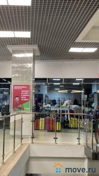 свободного назначения, 510 м²