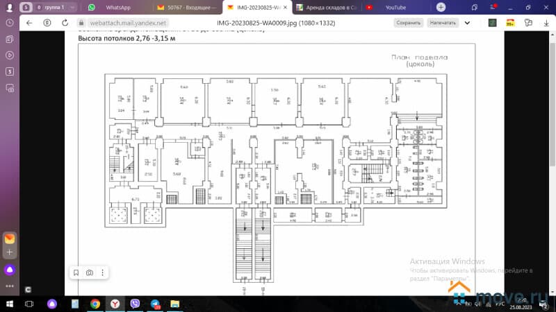 свободного назначения, 400 м²