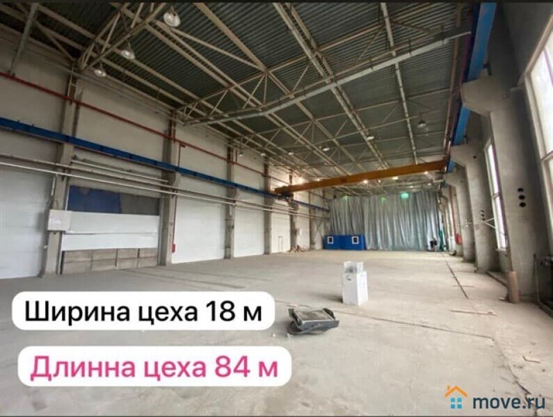производственное, 1512 м²