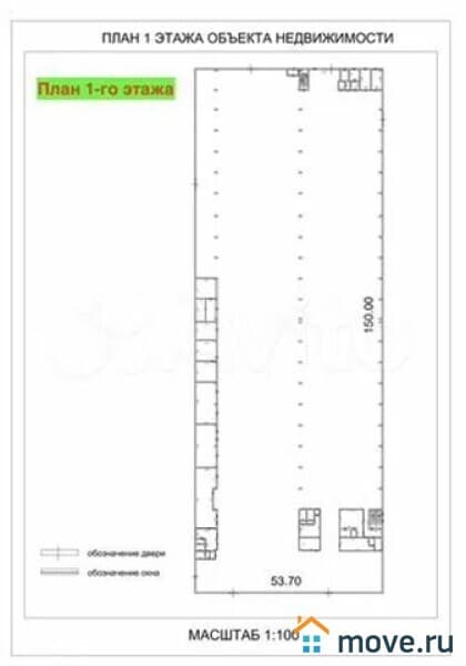 склад, 8817 м&sup2;