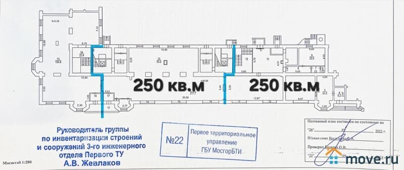 торговое помещение, 250 м²