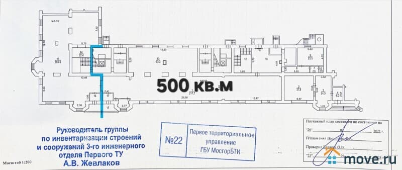 торговое помещение, 500 м²