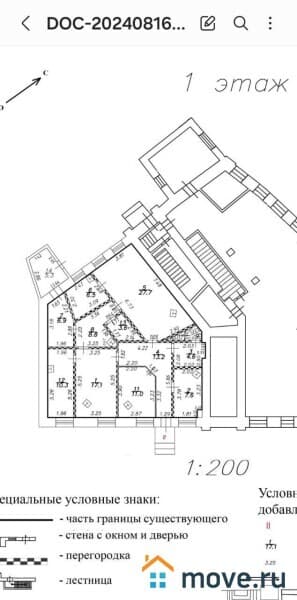 торговое помещение, 55 м&sup2;