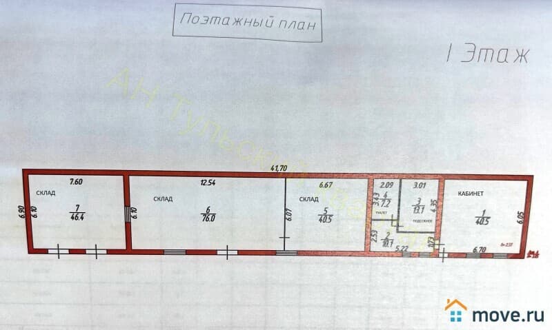 склад, 635 м²